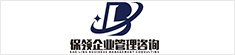 广东保领企业管理咨询有限公司