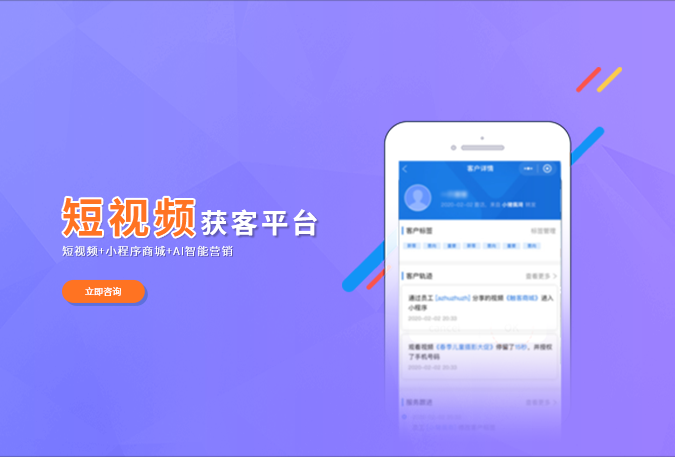 网站建设解决方案